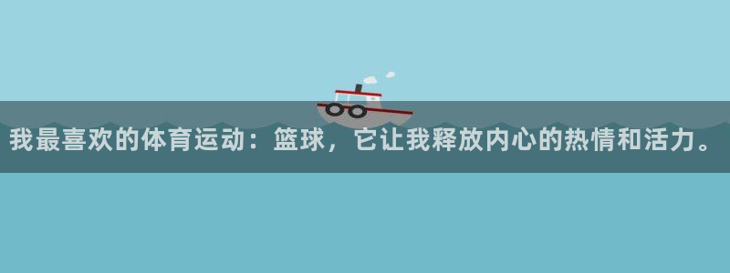 意昂4开户