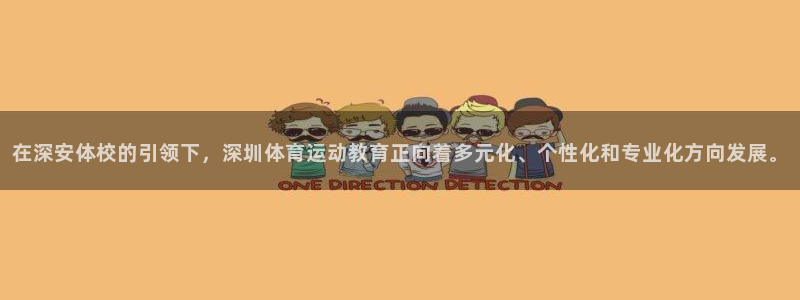 意昂2