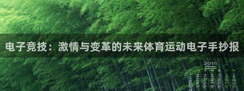 意昂4官网