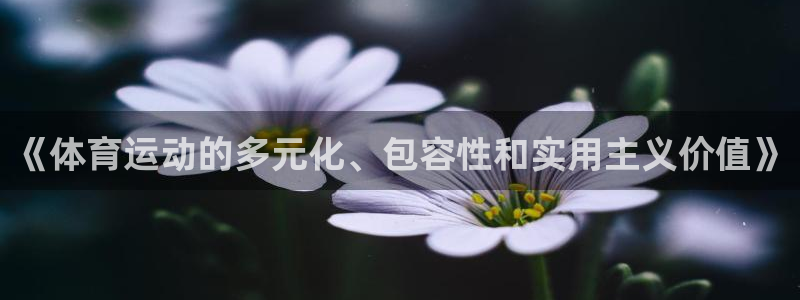 意昂2平台注册