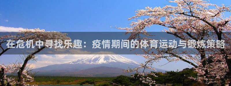 意昂3平台登录注册