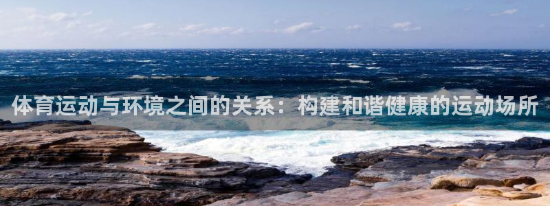 意昂2f凯捷注册