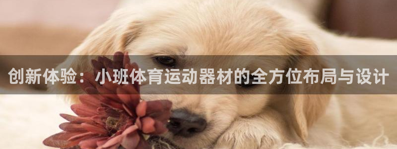 意昂3注册