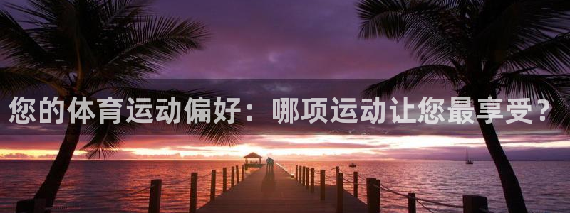 意昂22登录