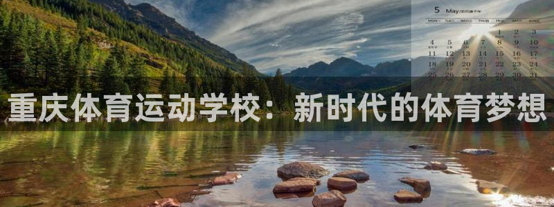 意昂22平台