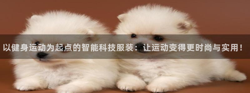 意昂体育注册