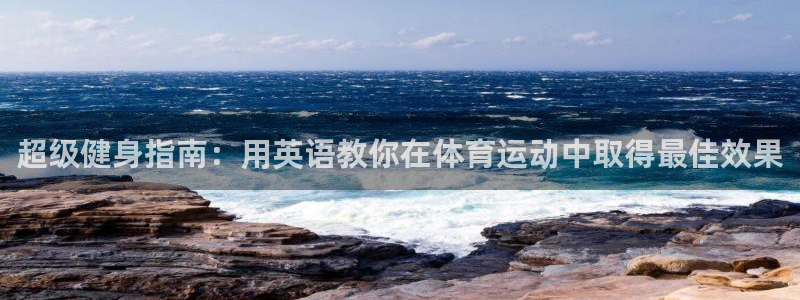 意昂新能源汽车科技有限公司