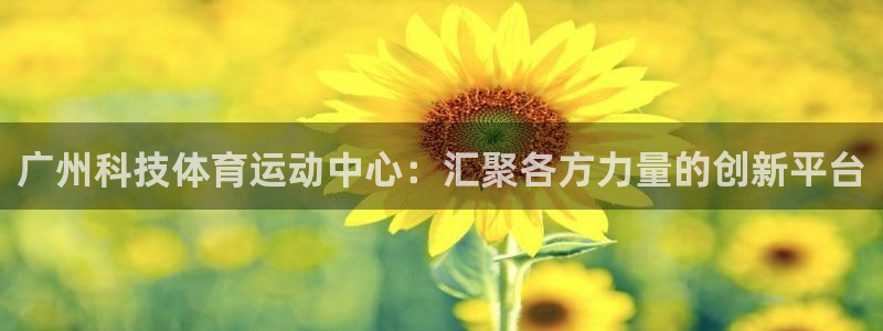 意昂3官网登录