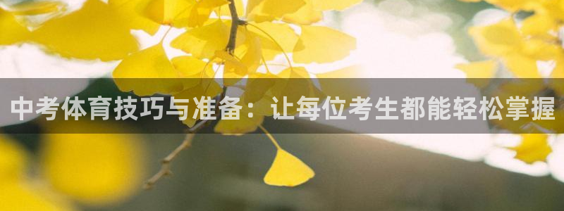 意昂2集团官网