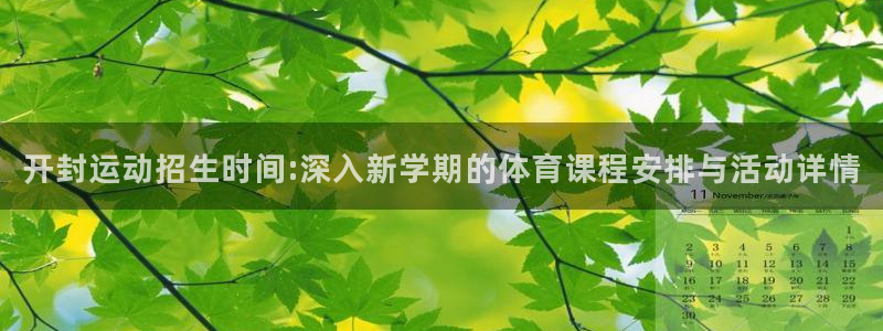 意昂2体育用品