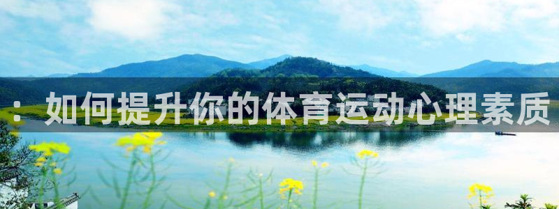 意昂2体育平台注册