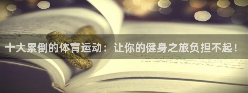意昂2平台主管