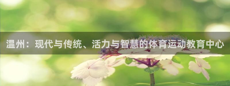 意昂体育官网登录