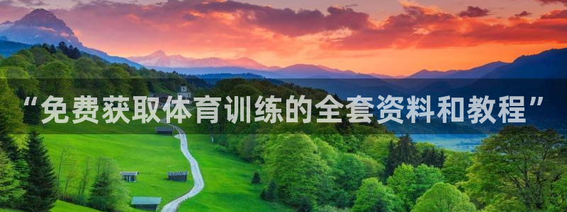 意昂2体育用品