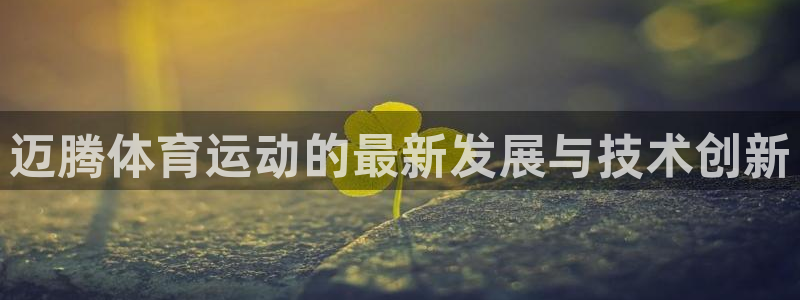 意昂25招商