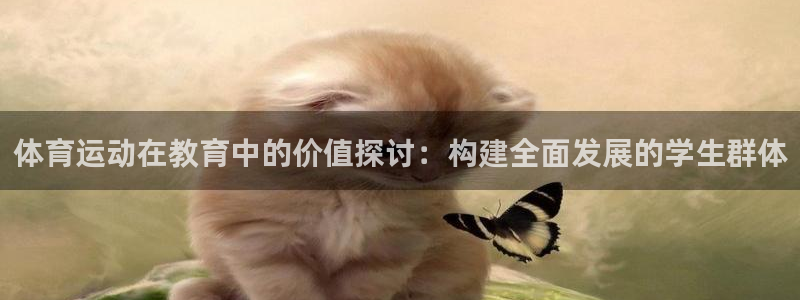 意昂2官网