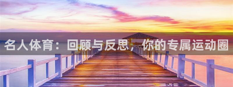 意昂体育官网
