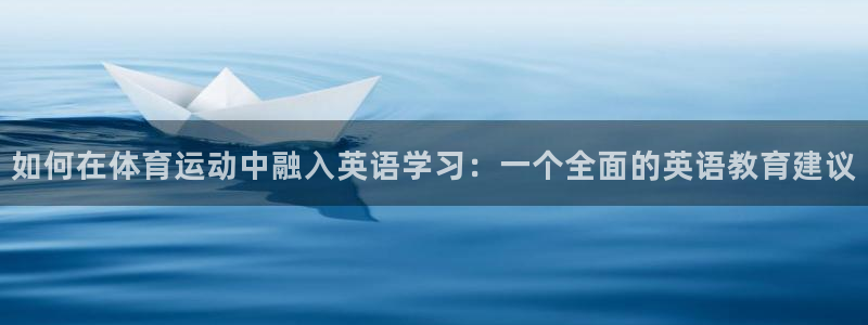 意昂23平台注册