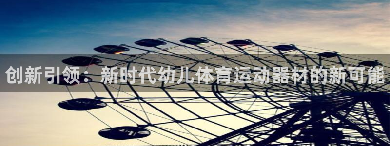 意昂2体育官网注册
