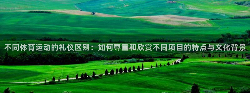 意昂平台注册入口