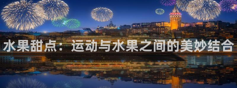 意昂