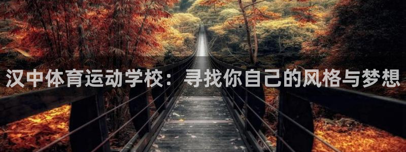 意昂2官网