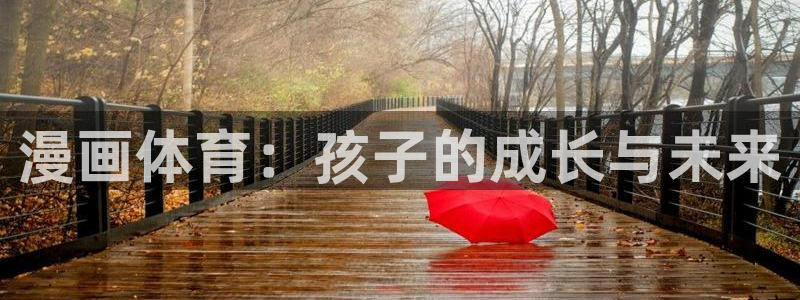 意昂2代理注册官网入口