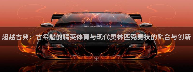 意昂2体育2官网入口