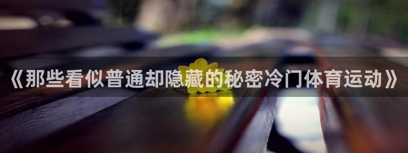 意昂注册