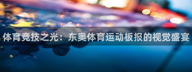 意昂25注册
