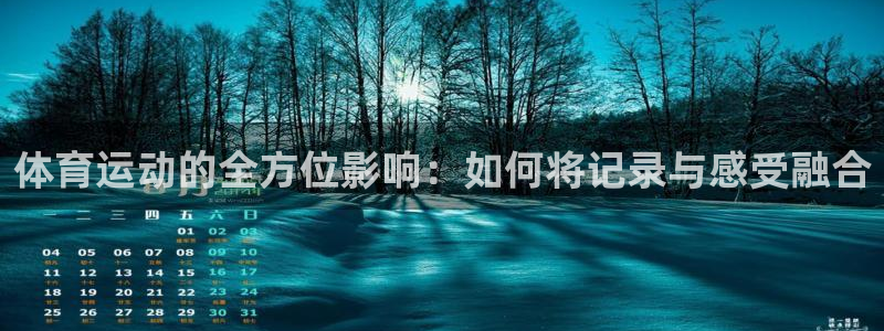 意昂23平台登录注册