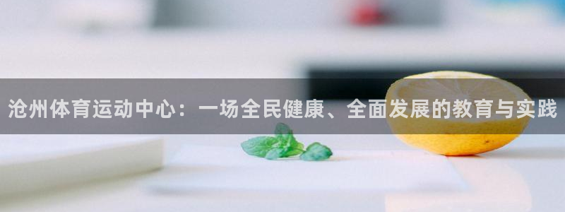 意昂2能源