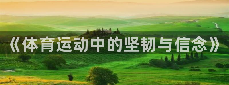 意昂22官网